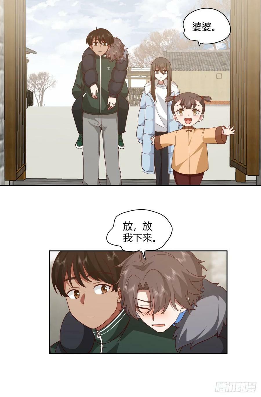 改变命运也不过这男人一句话19