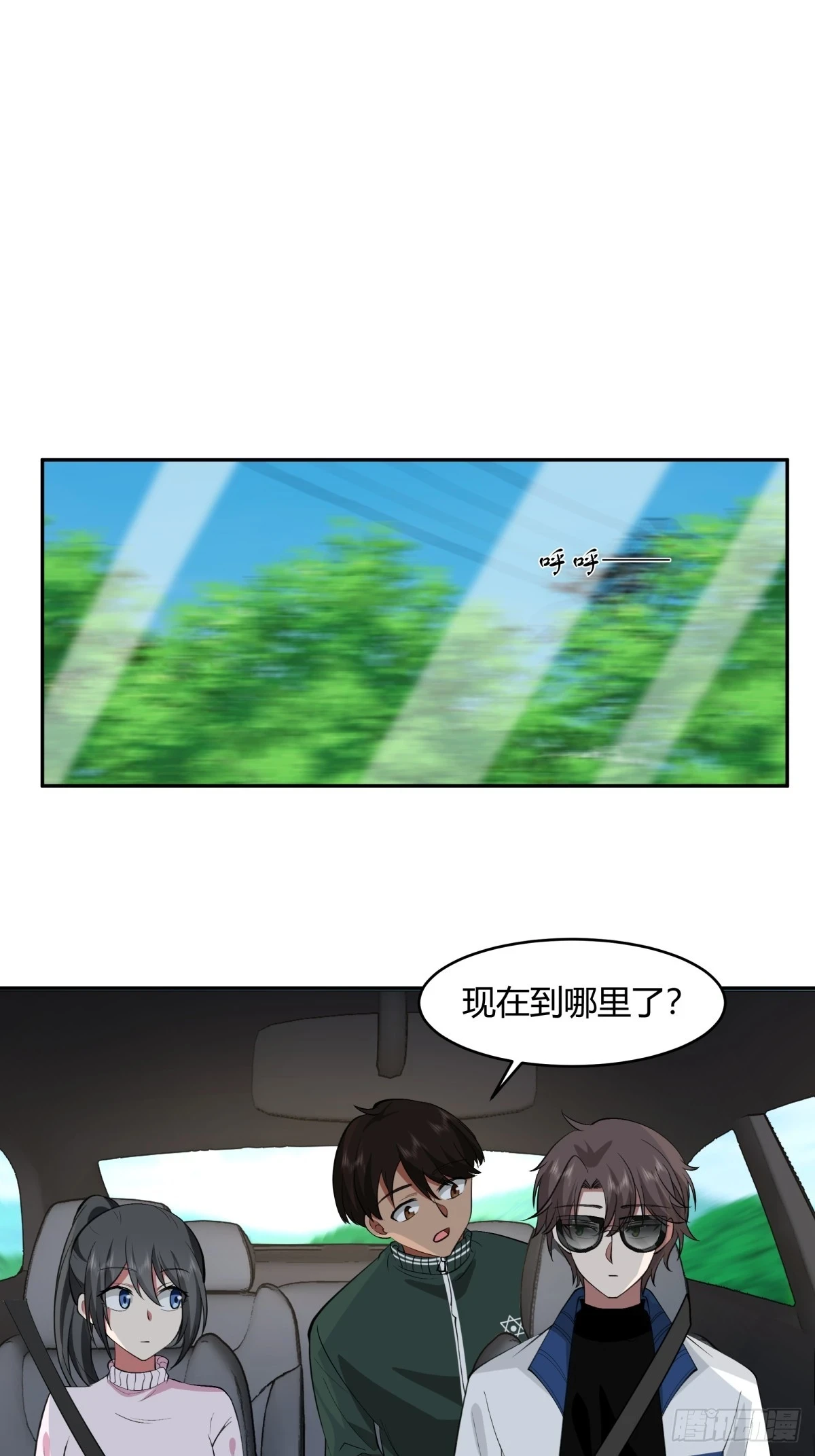 1000万的爱情门槛3