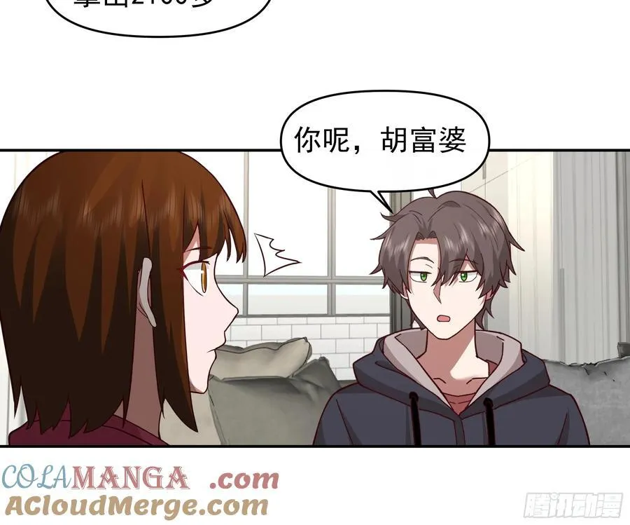 一个好汉三个帮~22