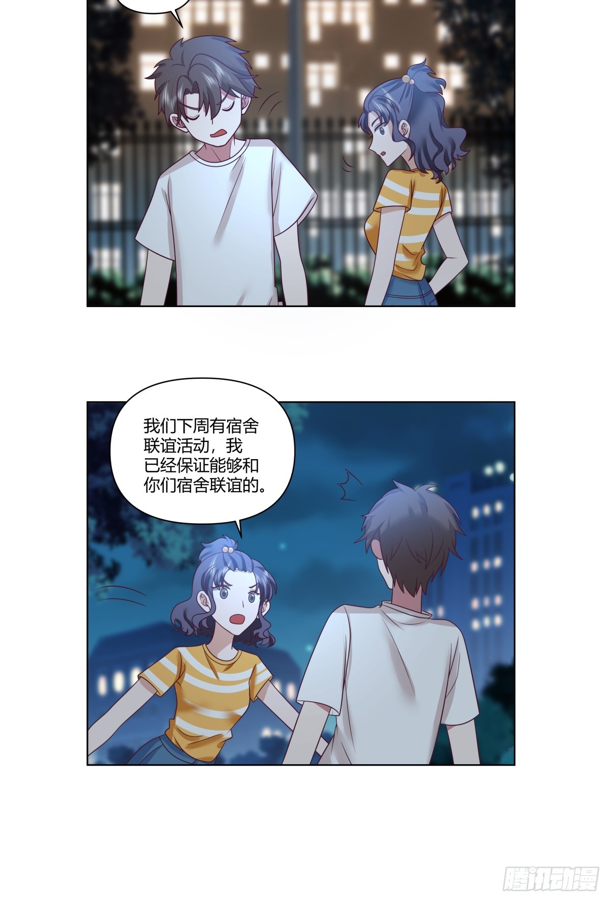 迷离的夜23