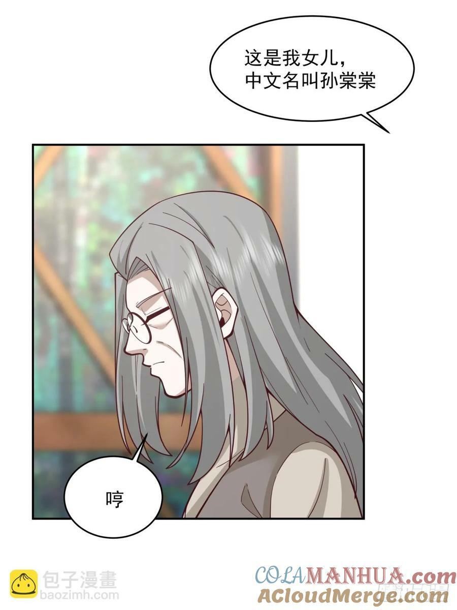 解不开的结18
