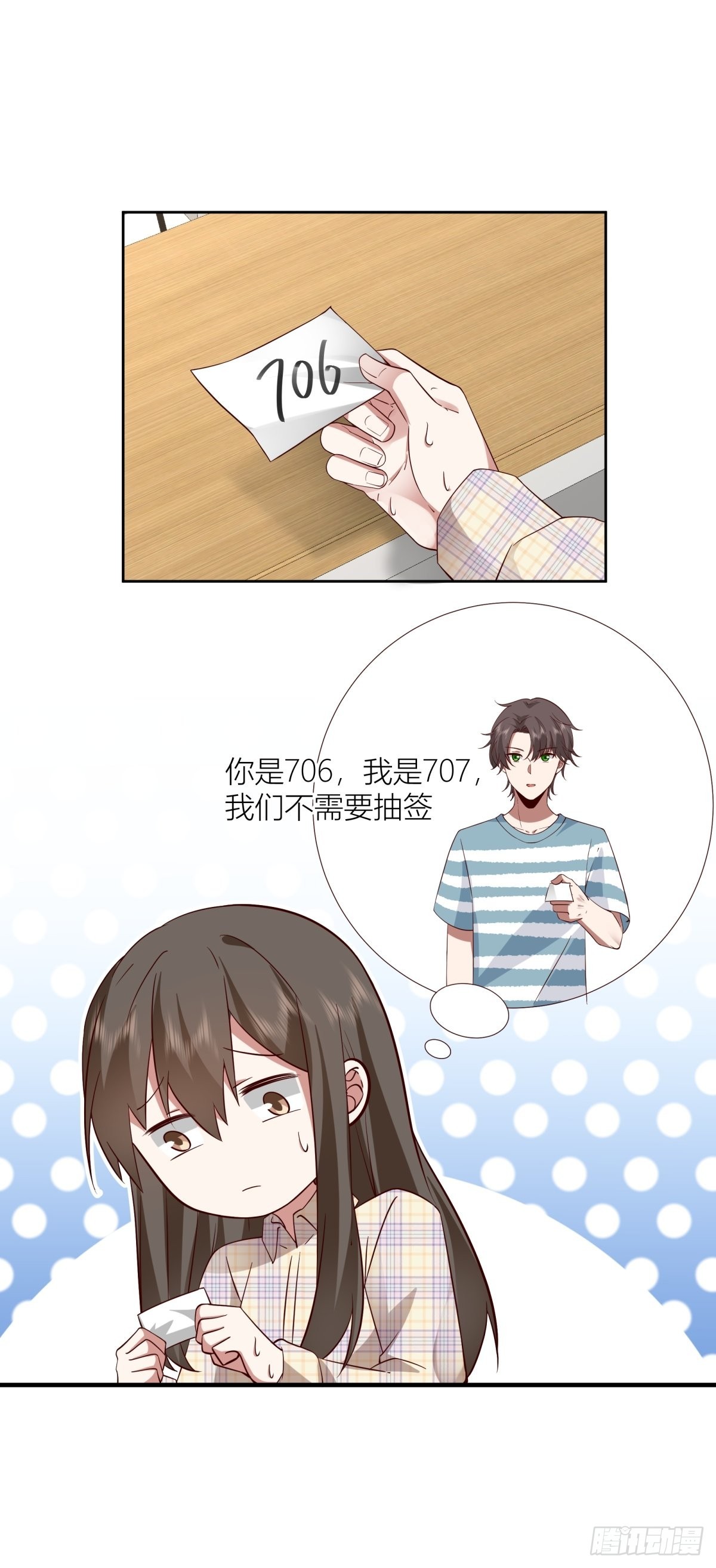 沾花惹草36