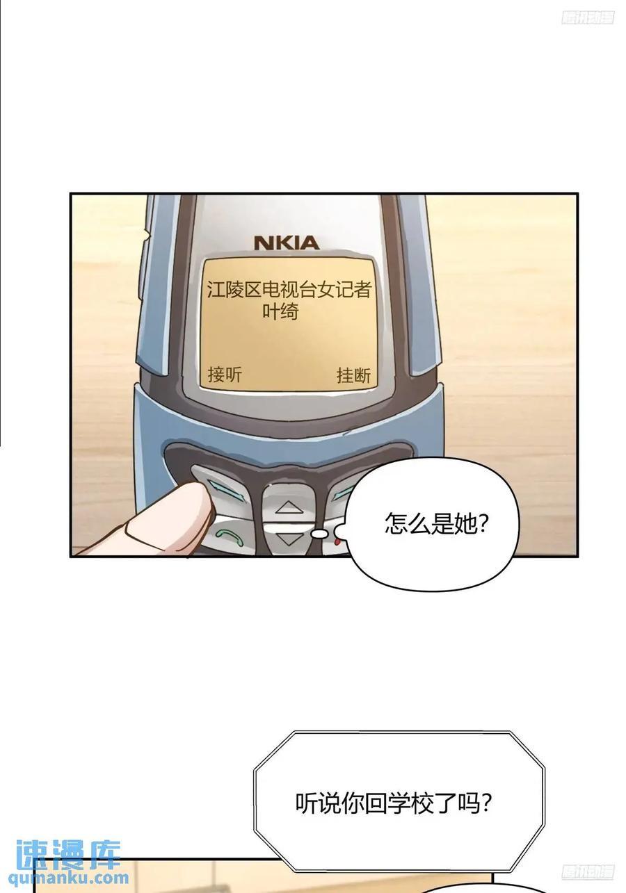 舔狗不得house7