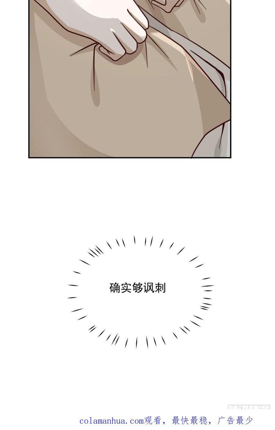 解不开的结49