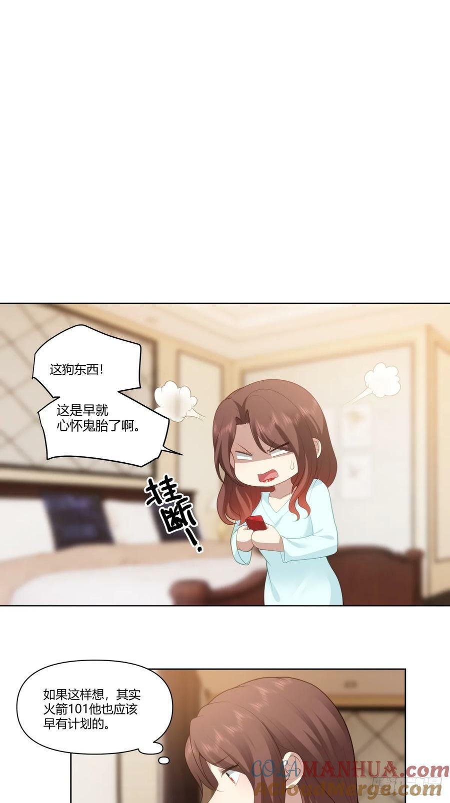 中国的郑布斯20