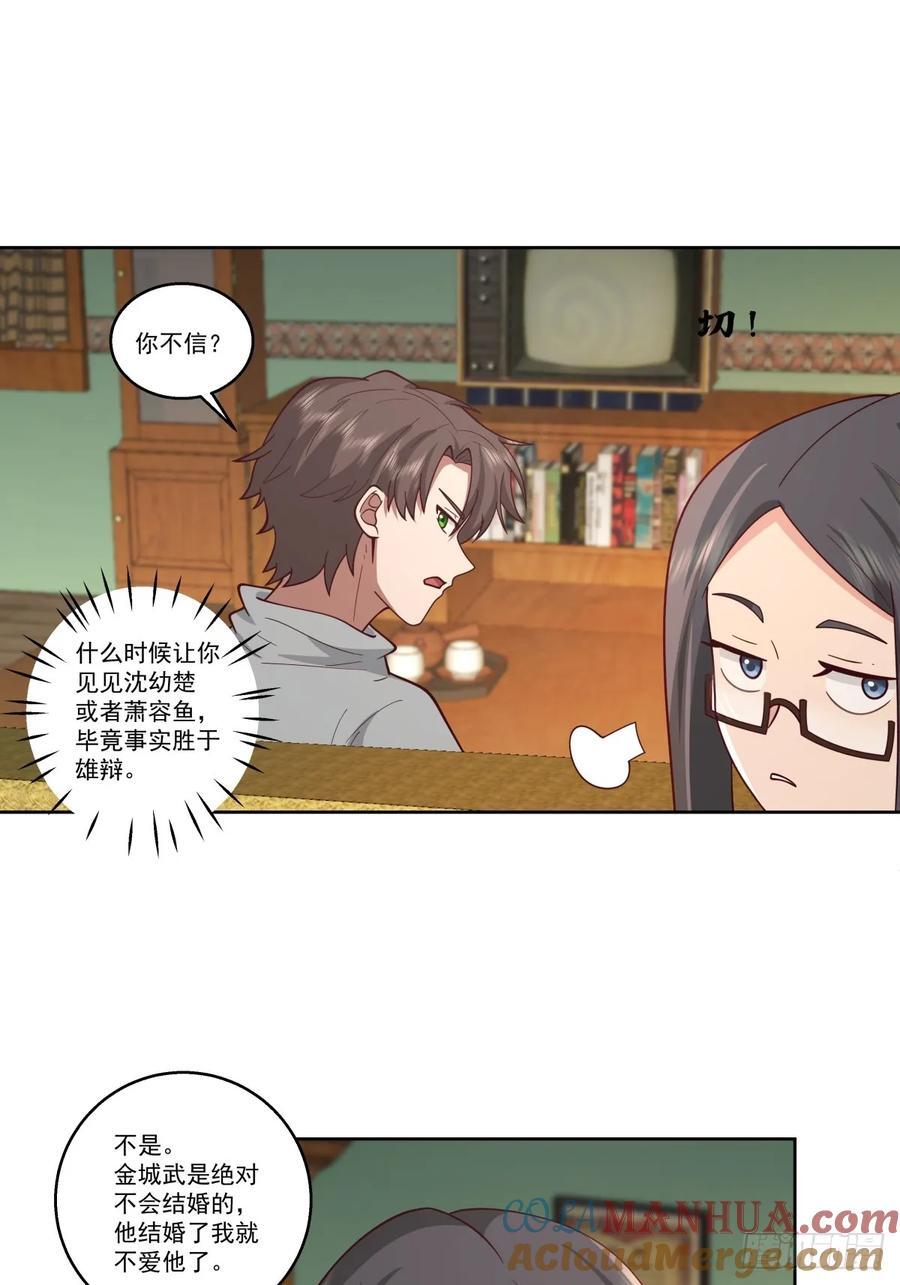 子博我给您拜年了嘿！24
