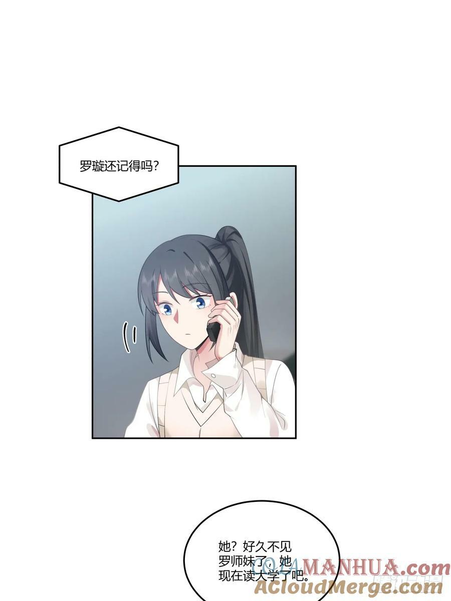 血脉压制3