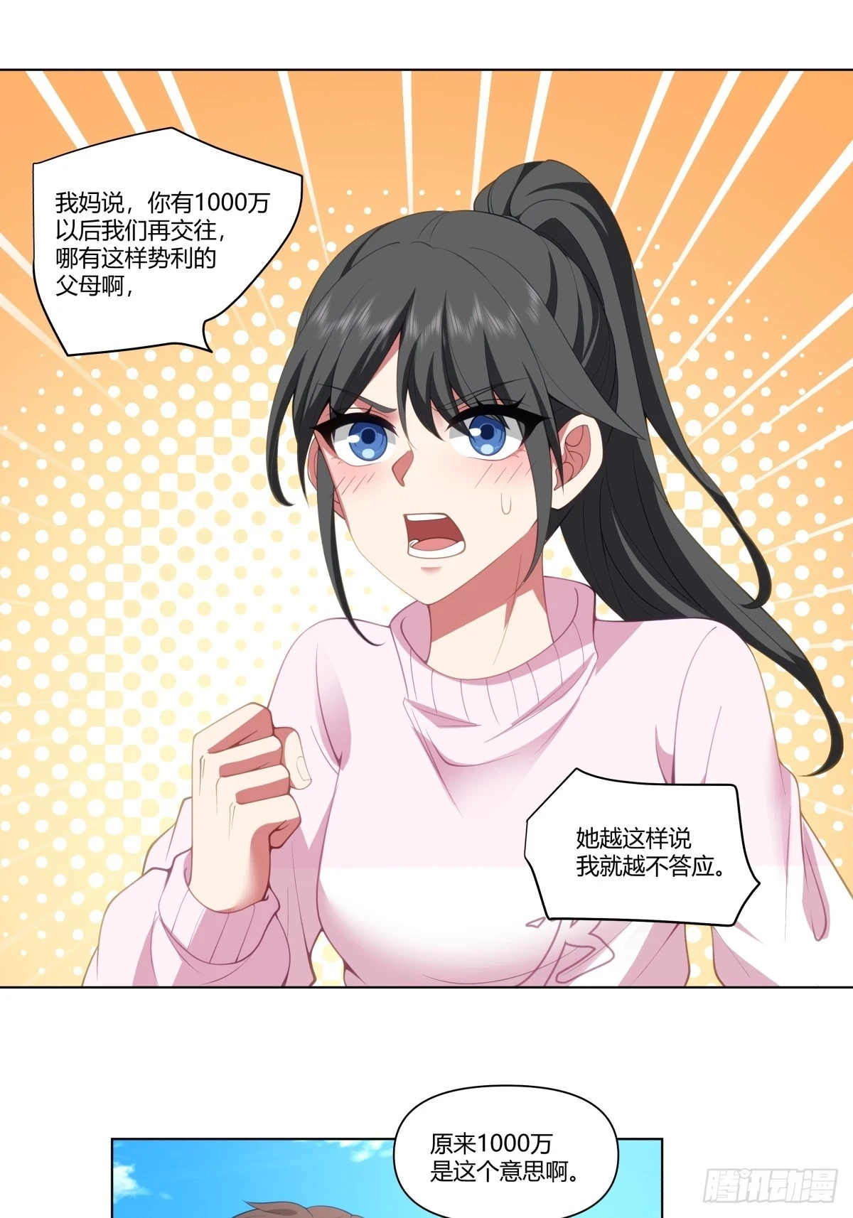 感觉一千万也不稳啊26