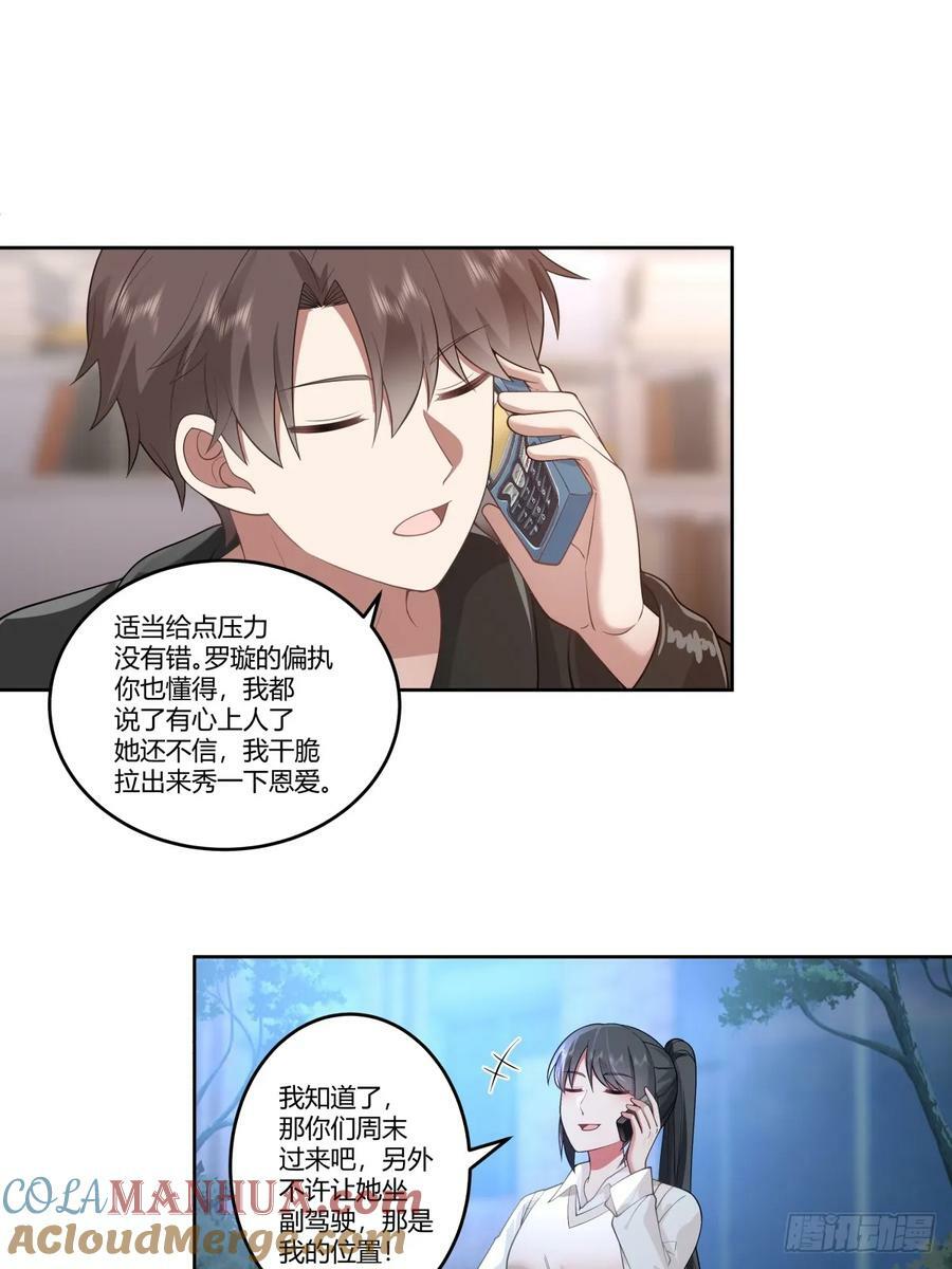 血脉压制9