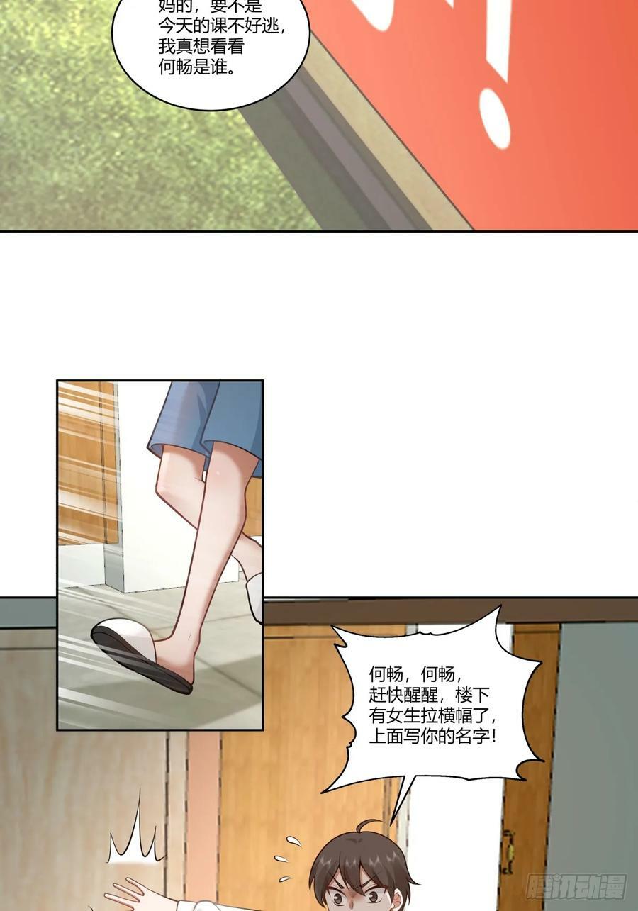 报复进行时13