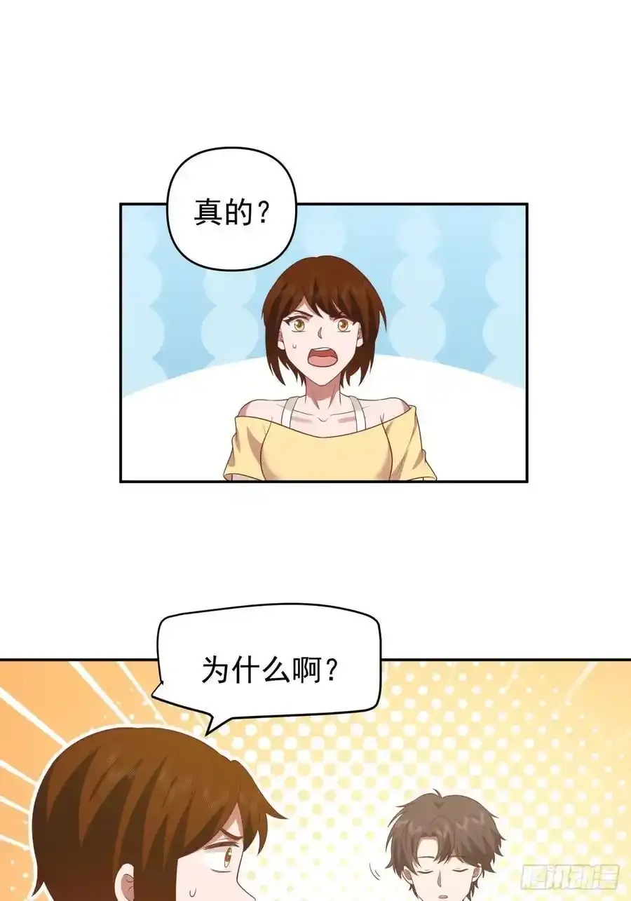 那我养你啊。21