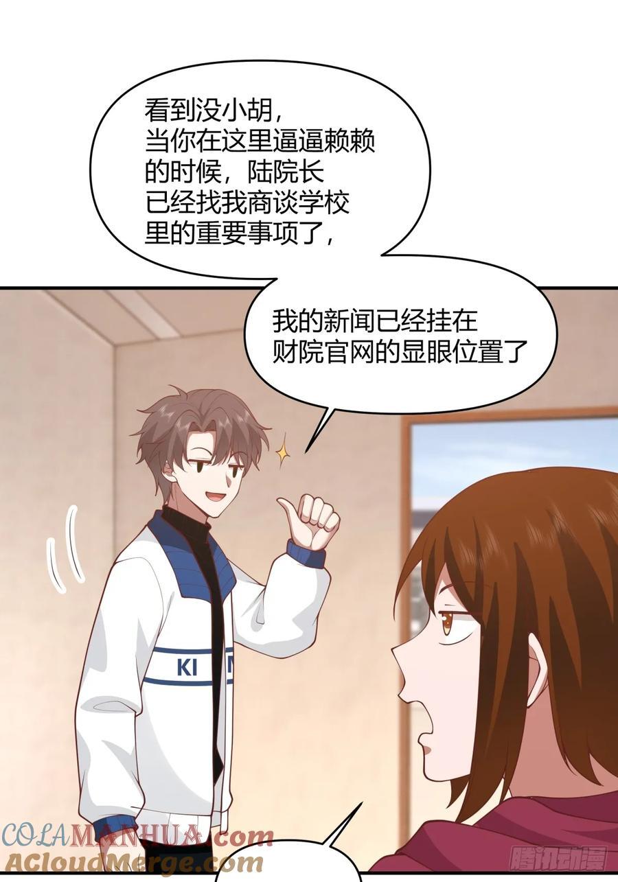 单身狗怪话多16