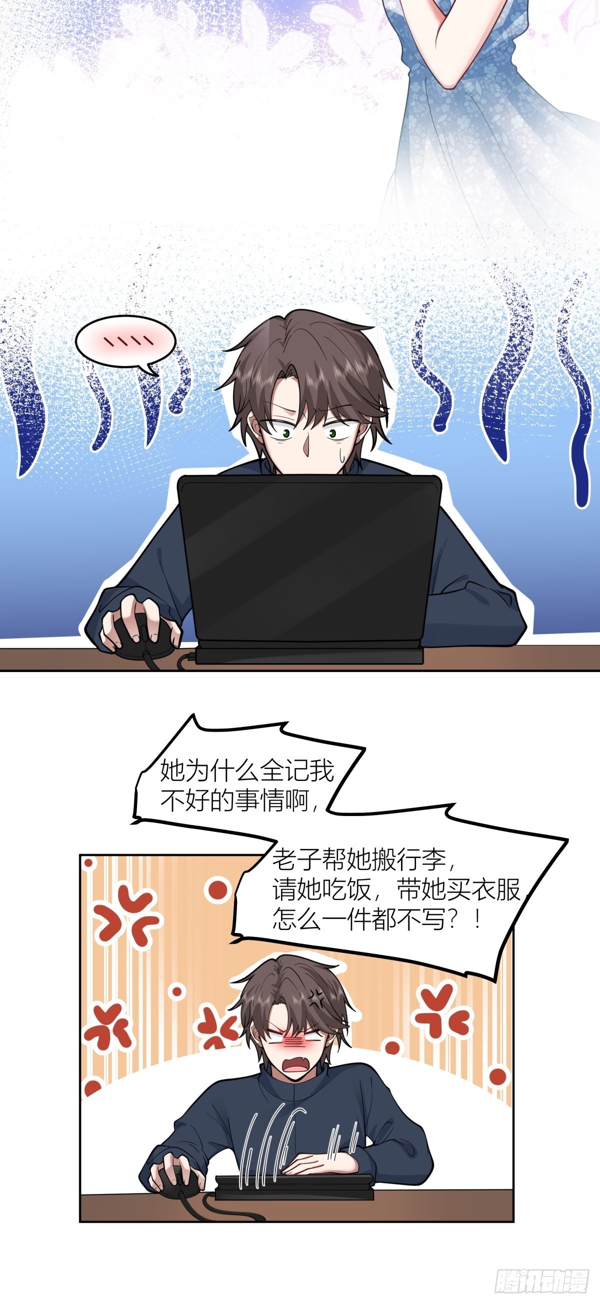 你渣我一次好不好？10