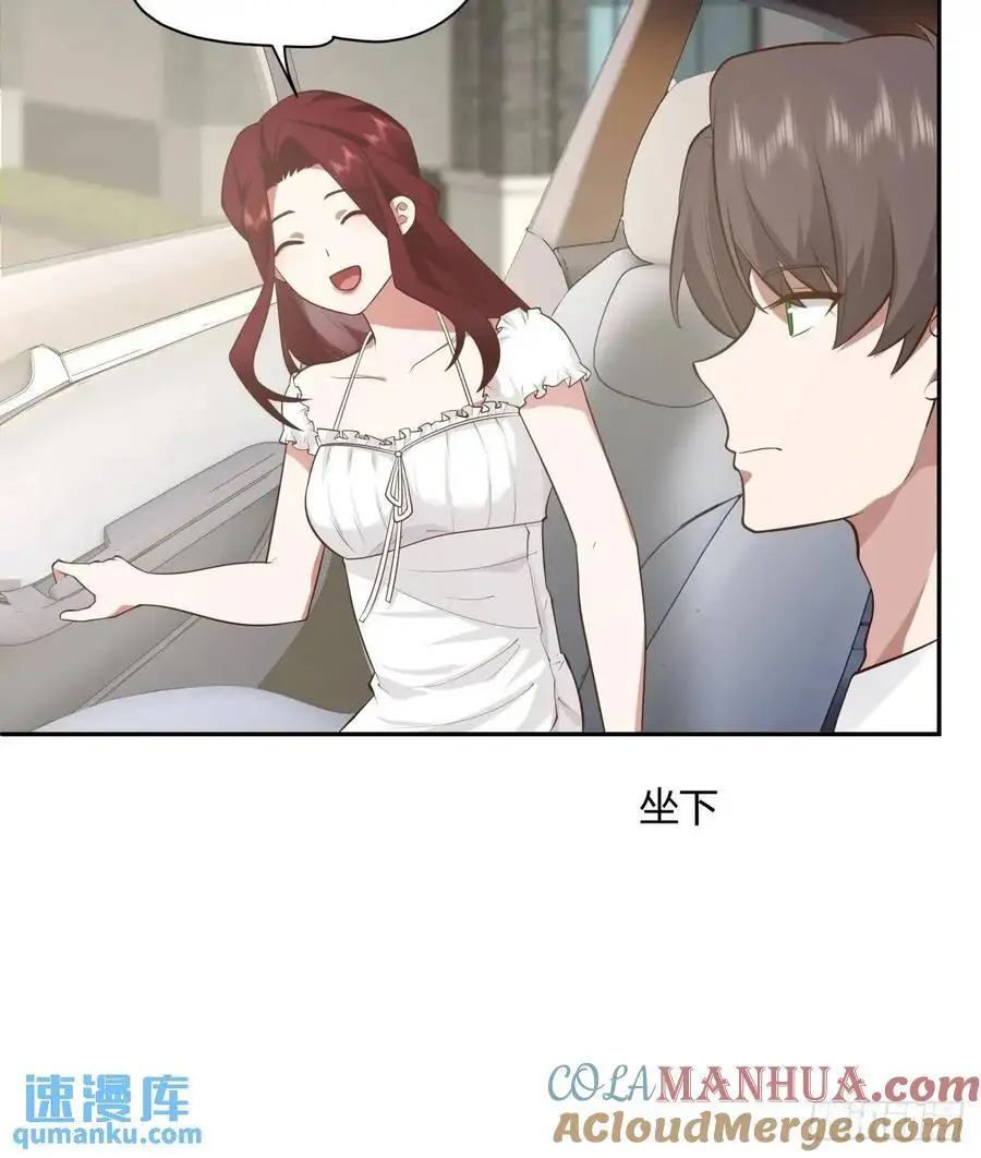 情人眼里出西施30