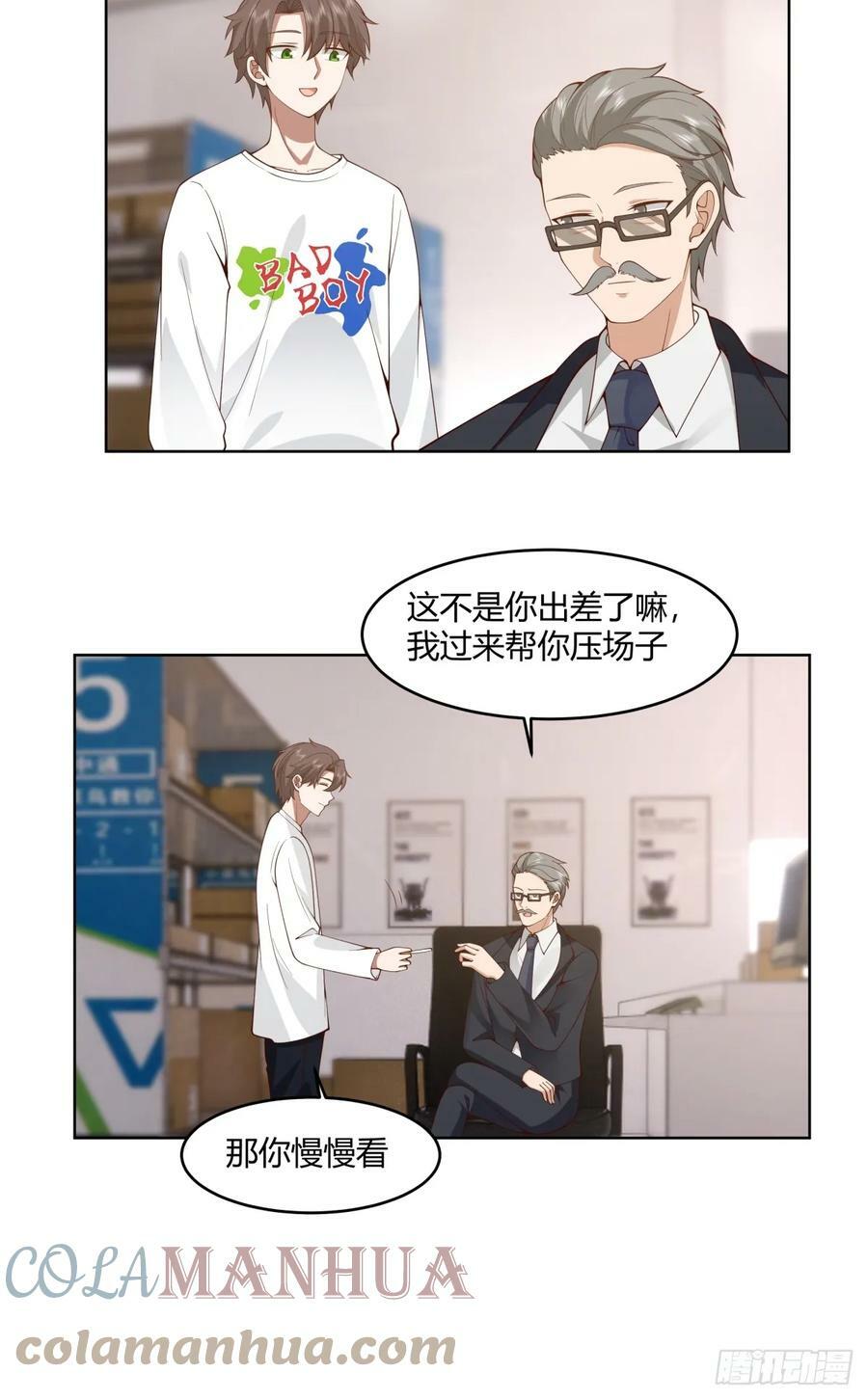 因果报应4