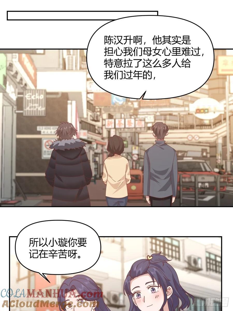 赤裸裸地暗示32