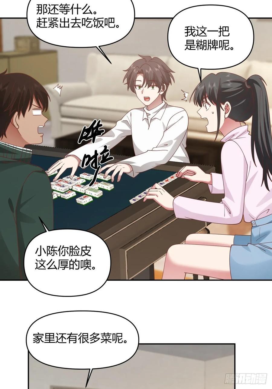 赤裸裸地暗示23