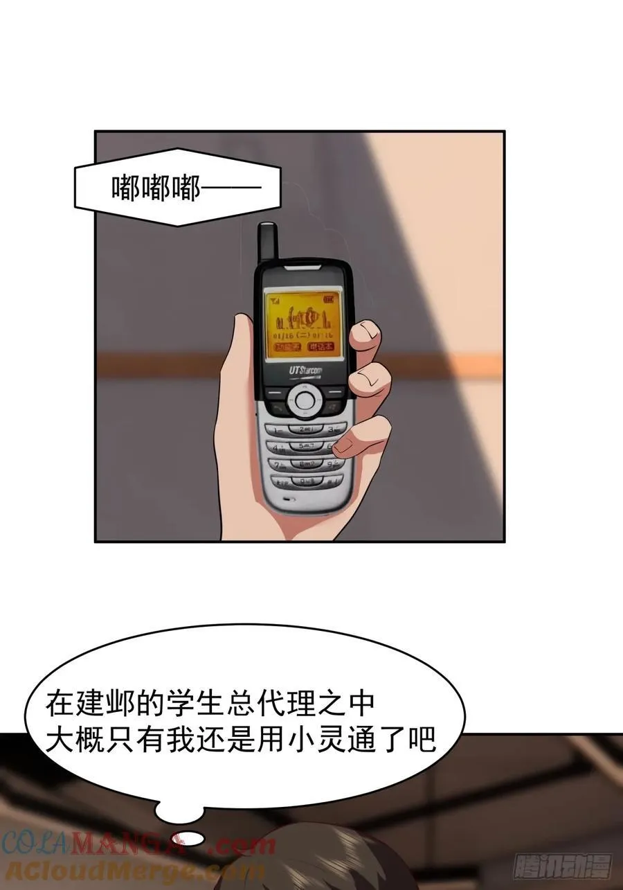 消除恐惧的方法是直面恐惧12