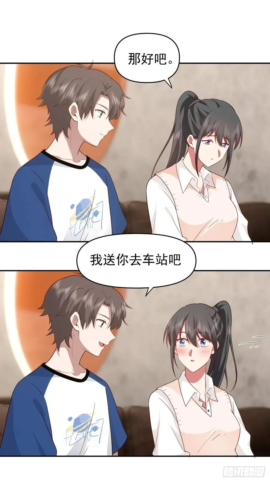 校园の时间停止游戏21