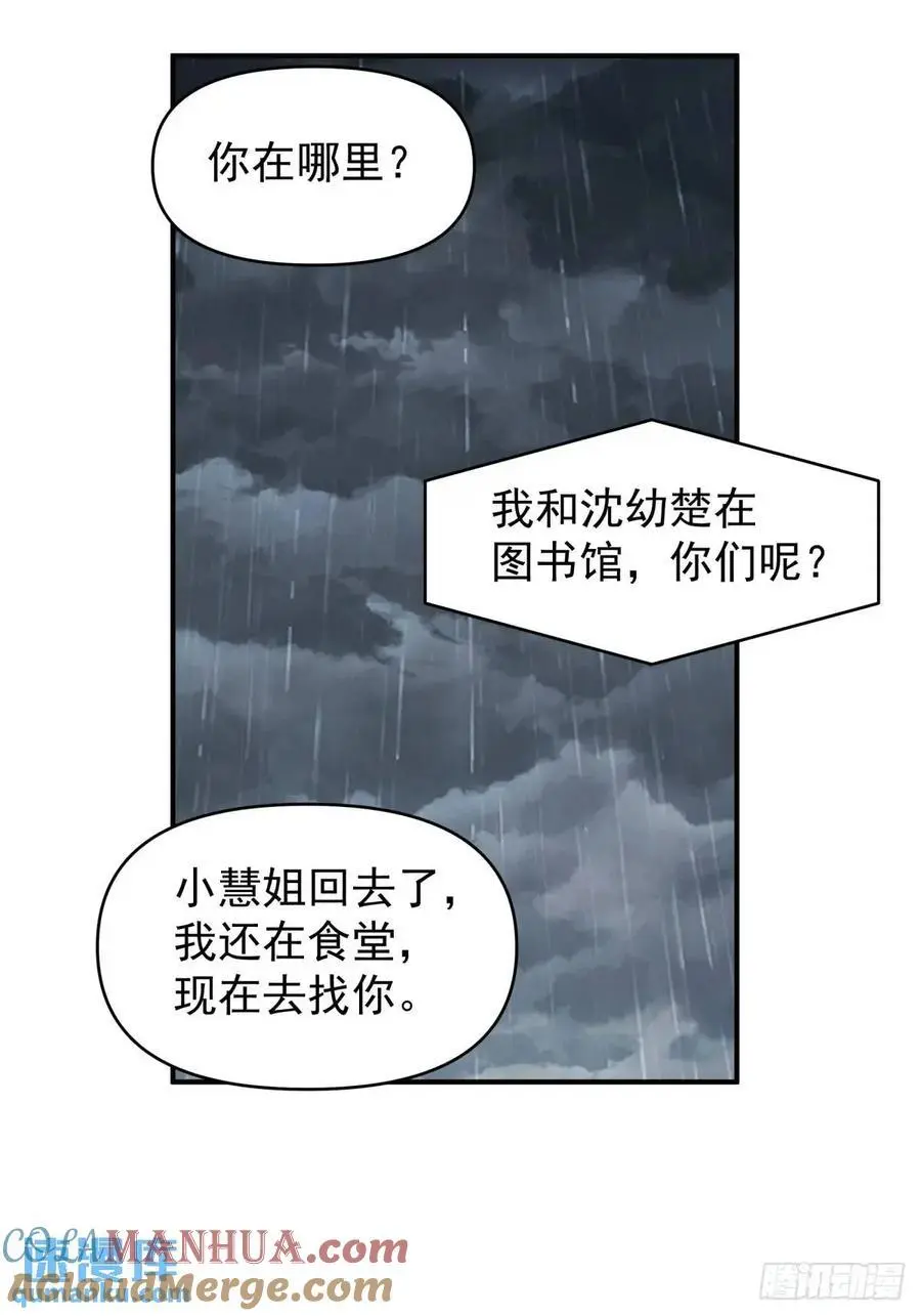 狗东西刘鹏飞22