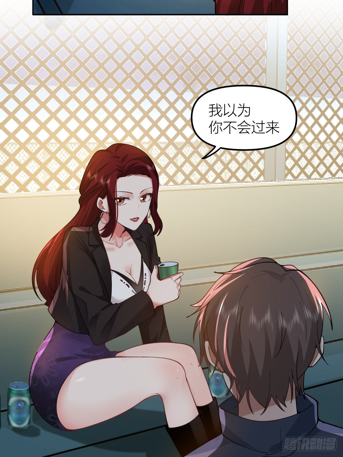 你渣我一次好不好？18