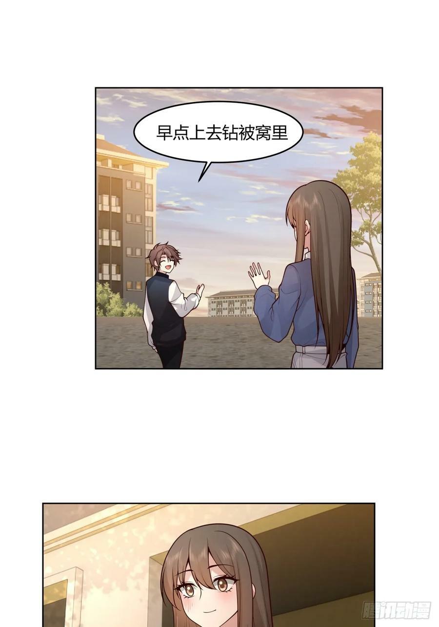 渣男报仇只需一晚11