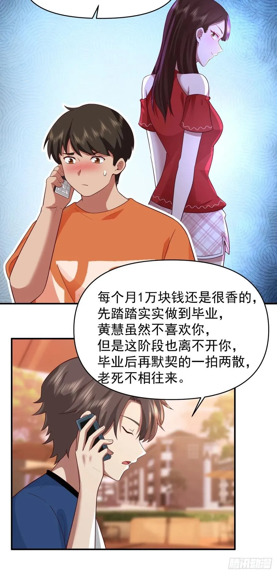 我想独自面对这残酷25