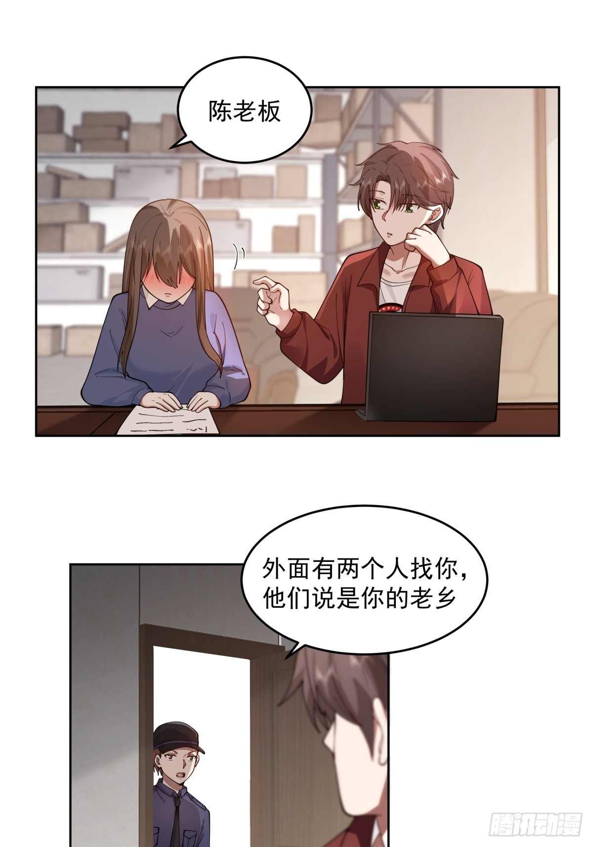 你惹他干嘛！6