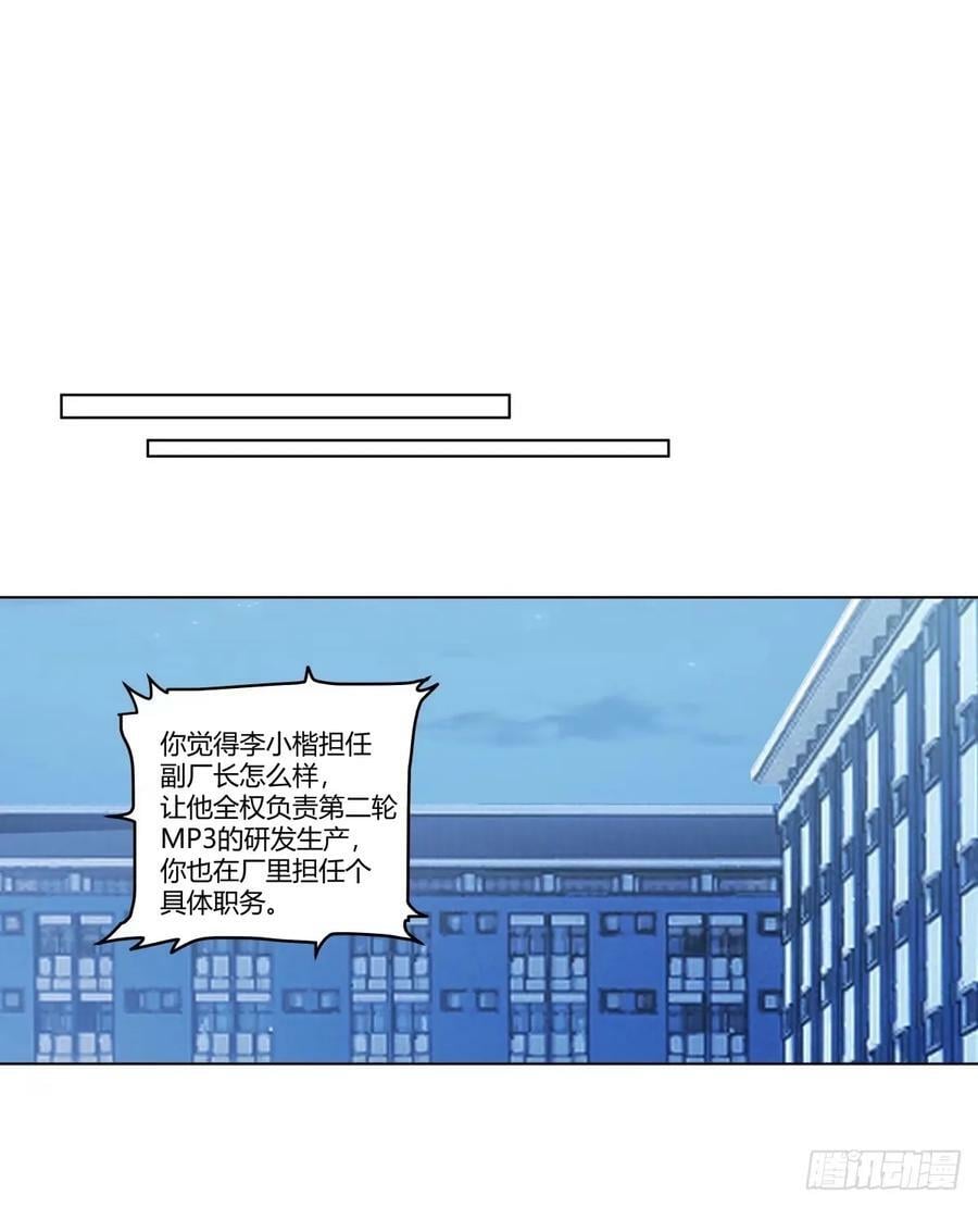 这世界上真的有龙17