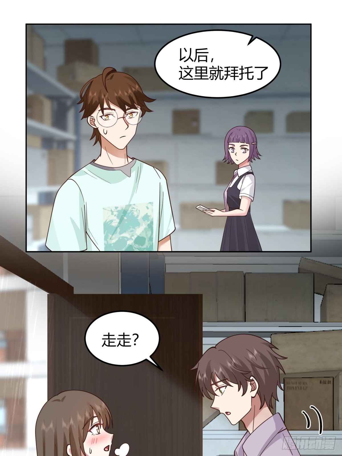 宝藏终将璀璨18