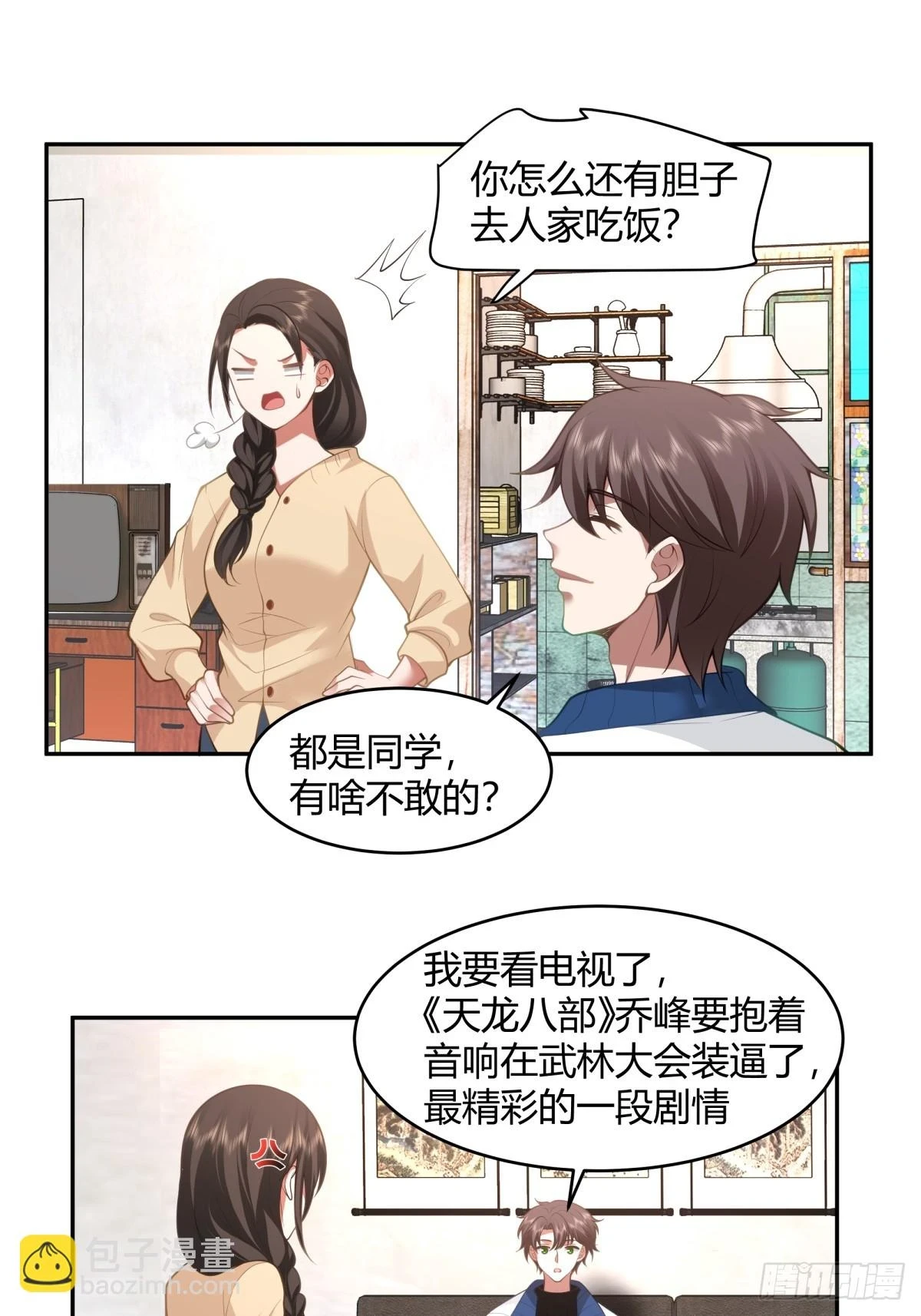 19岁全款夏利10
