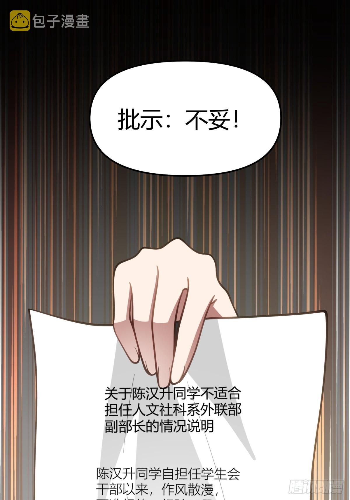 玩手段我是祖师爷37