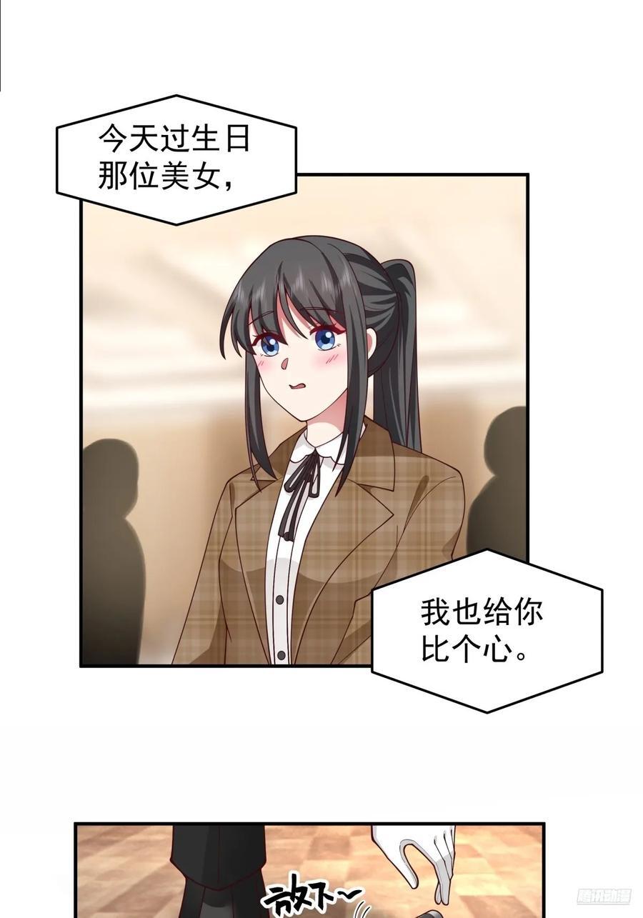 唯有你，不能遗忘7