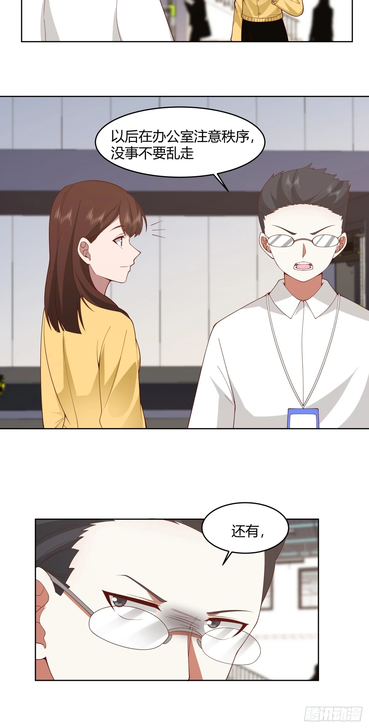报应来了29