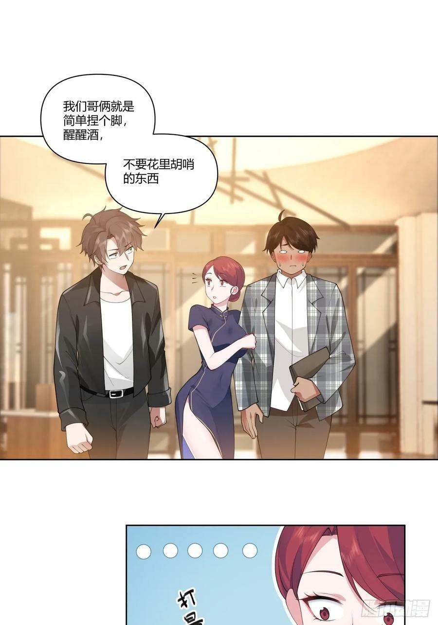 昨天的你对我爱答不理21