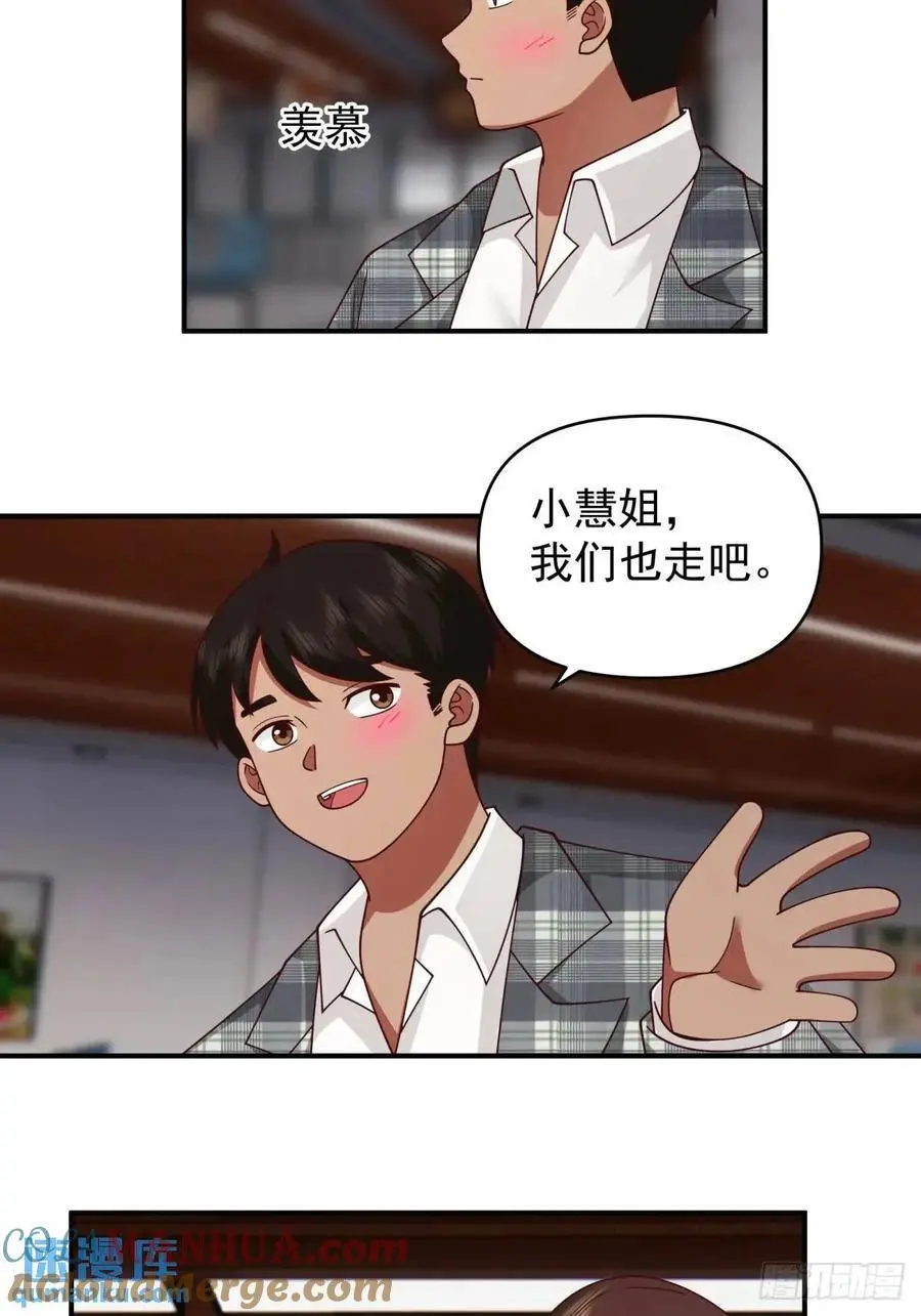 狗东西刘鹏飞18