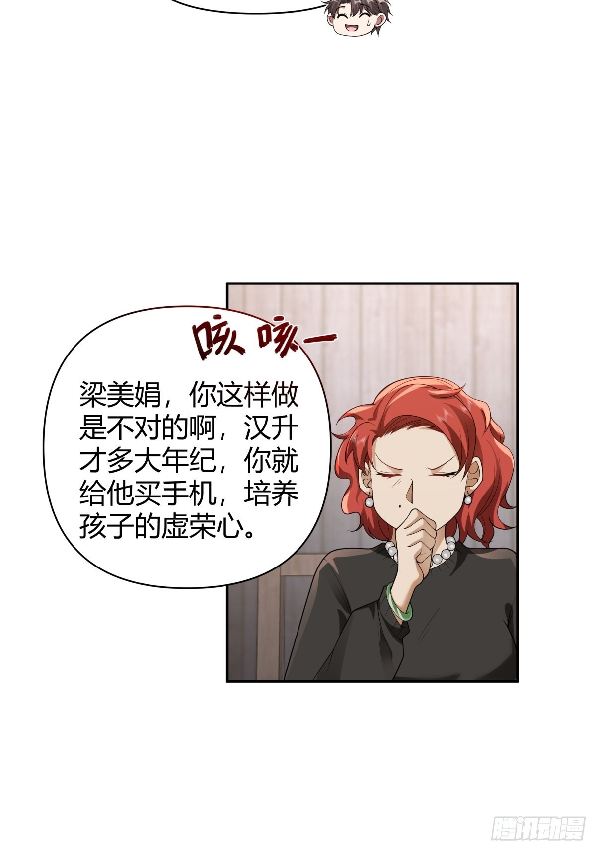 时间管理7