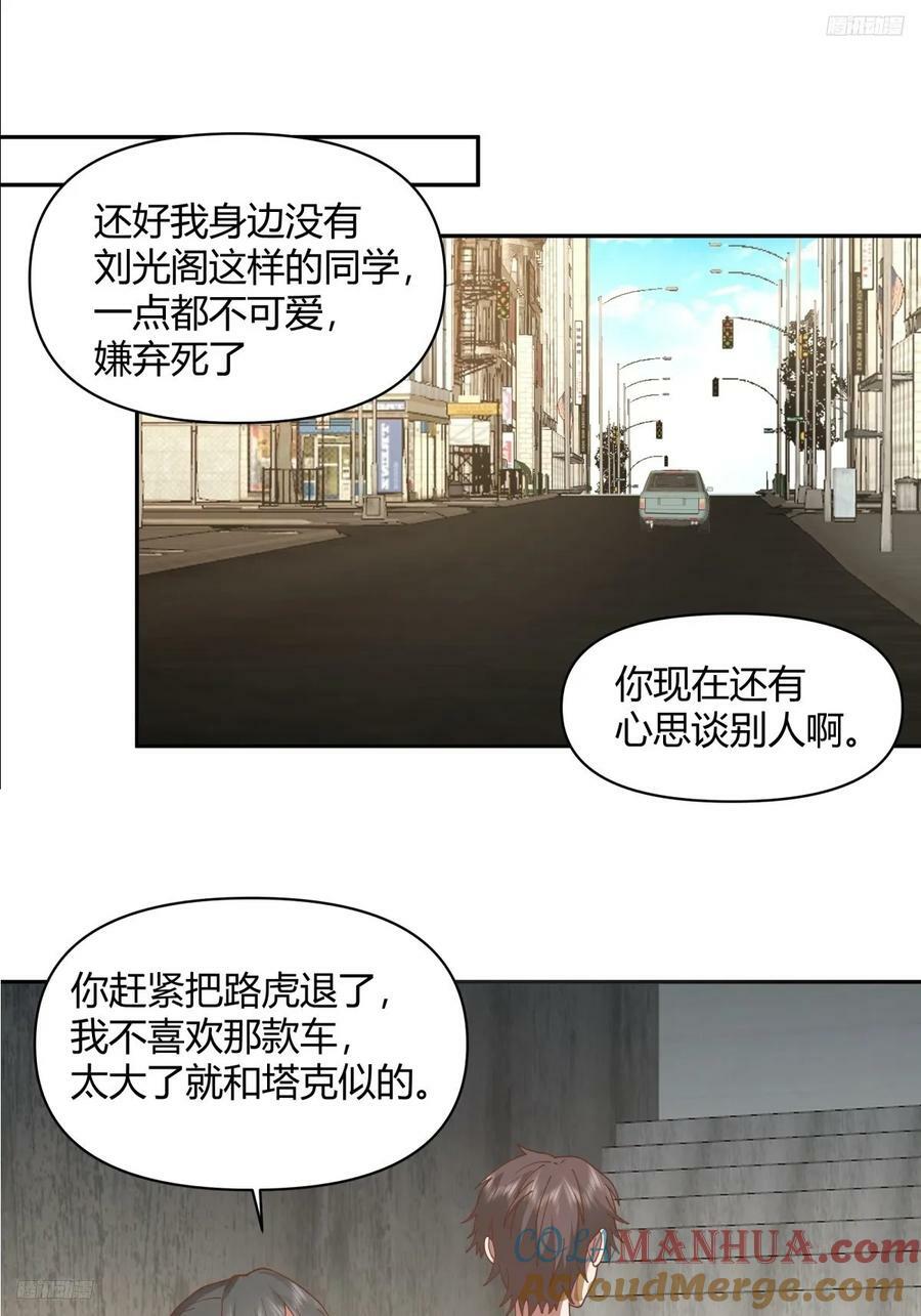 儿孙自有儿孙福4