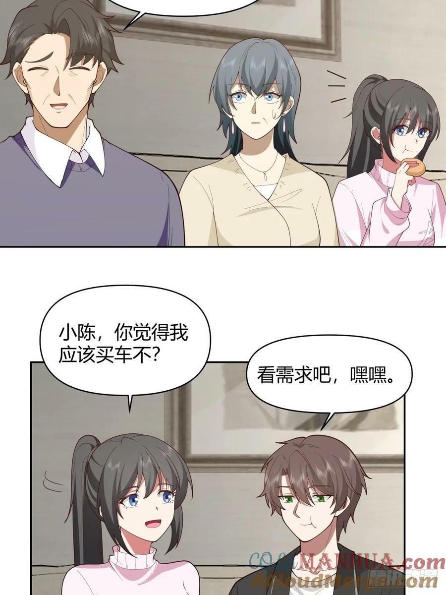 老实人模板18