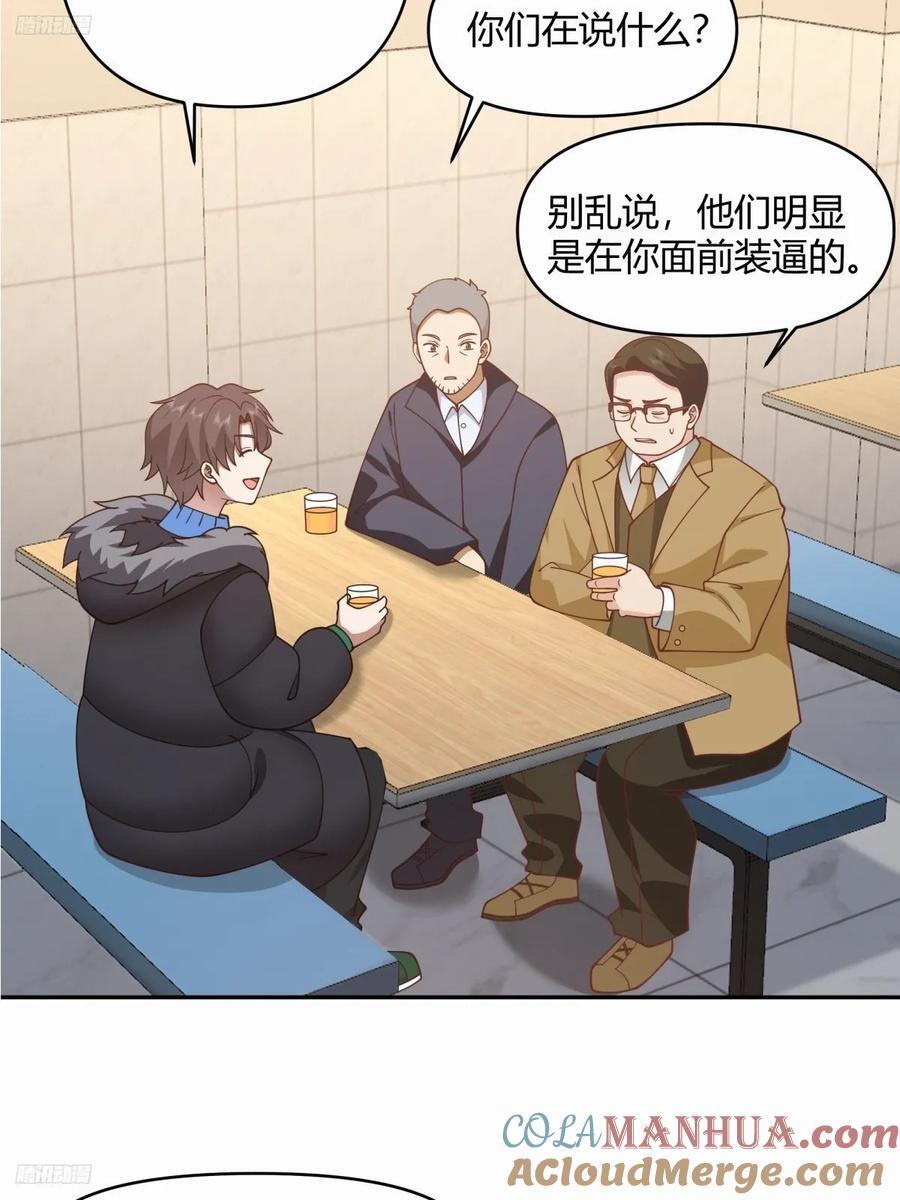 财院乱不乱，汉升说了算2