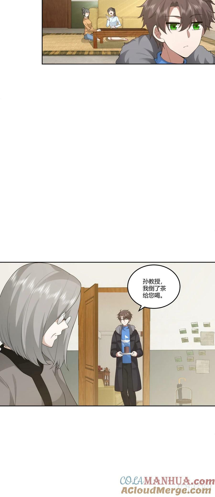 《反应》36