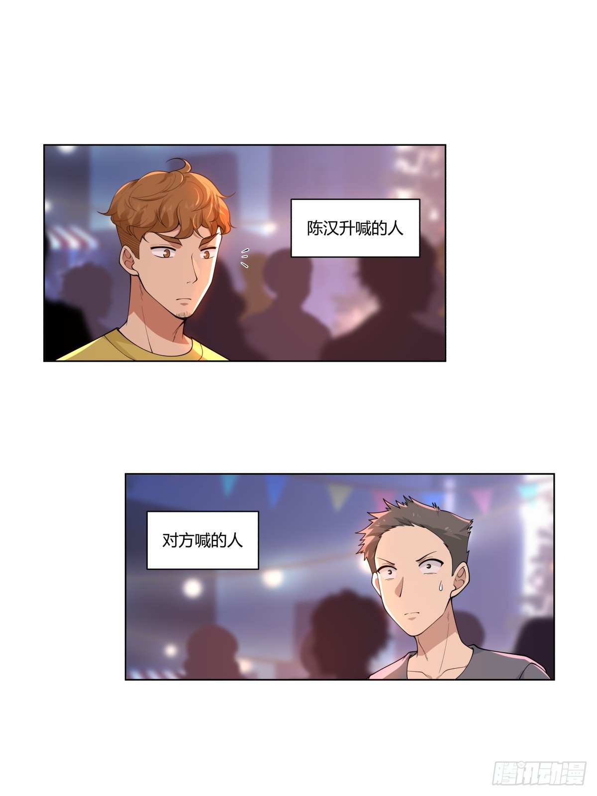 今晚别回去好吗3