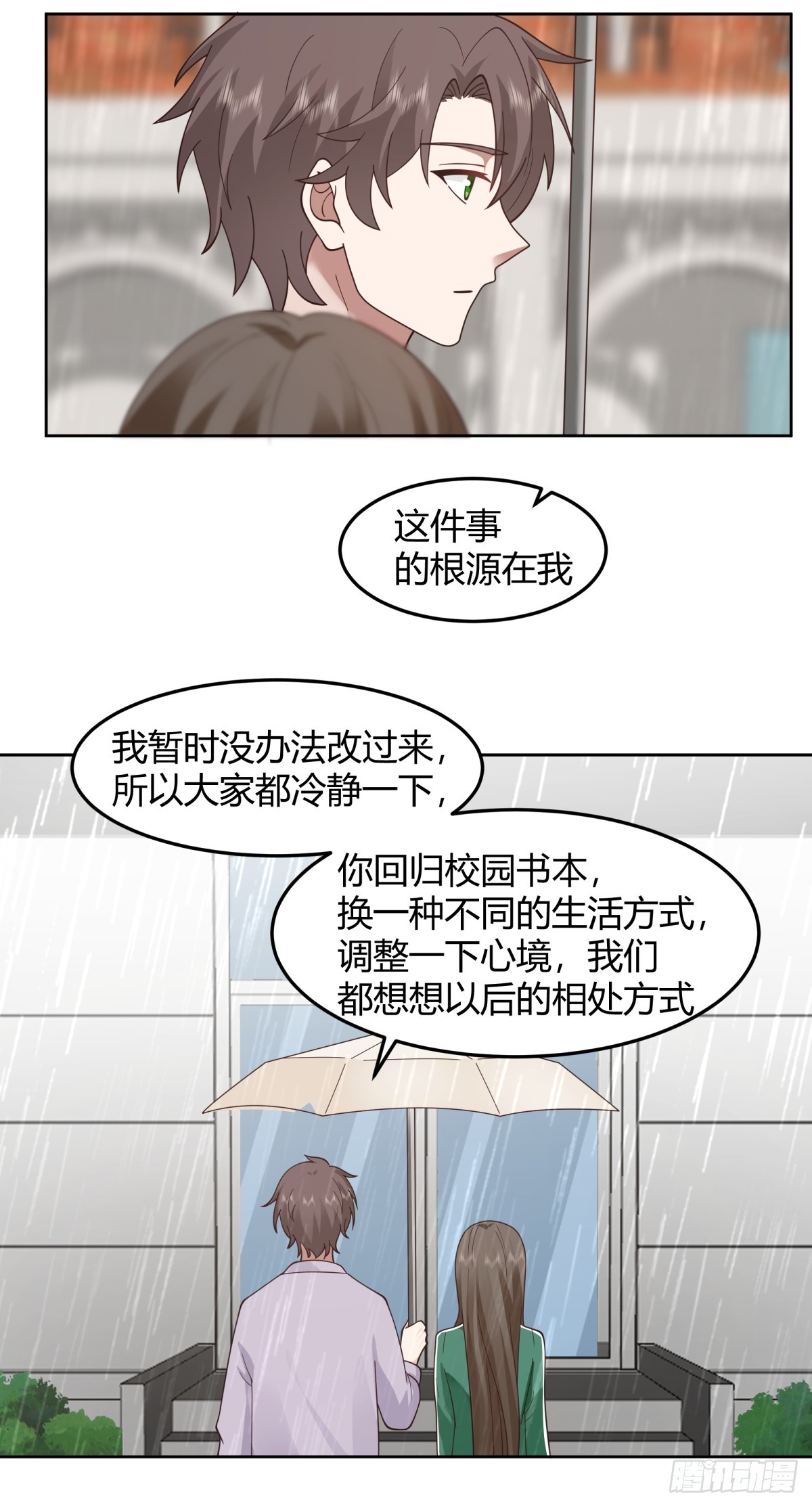 宝藏终将璀璨23