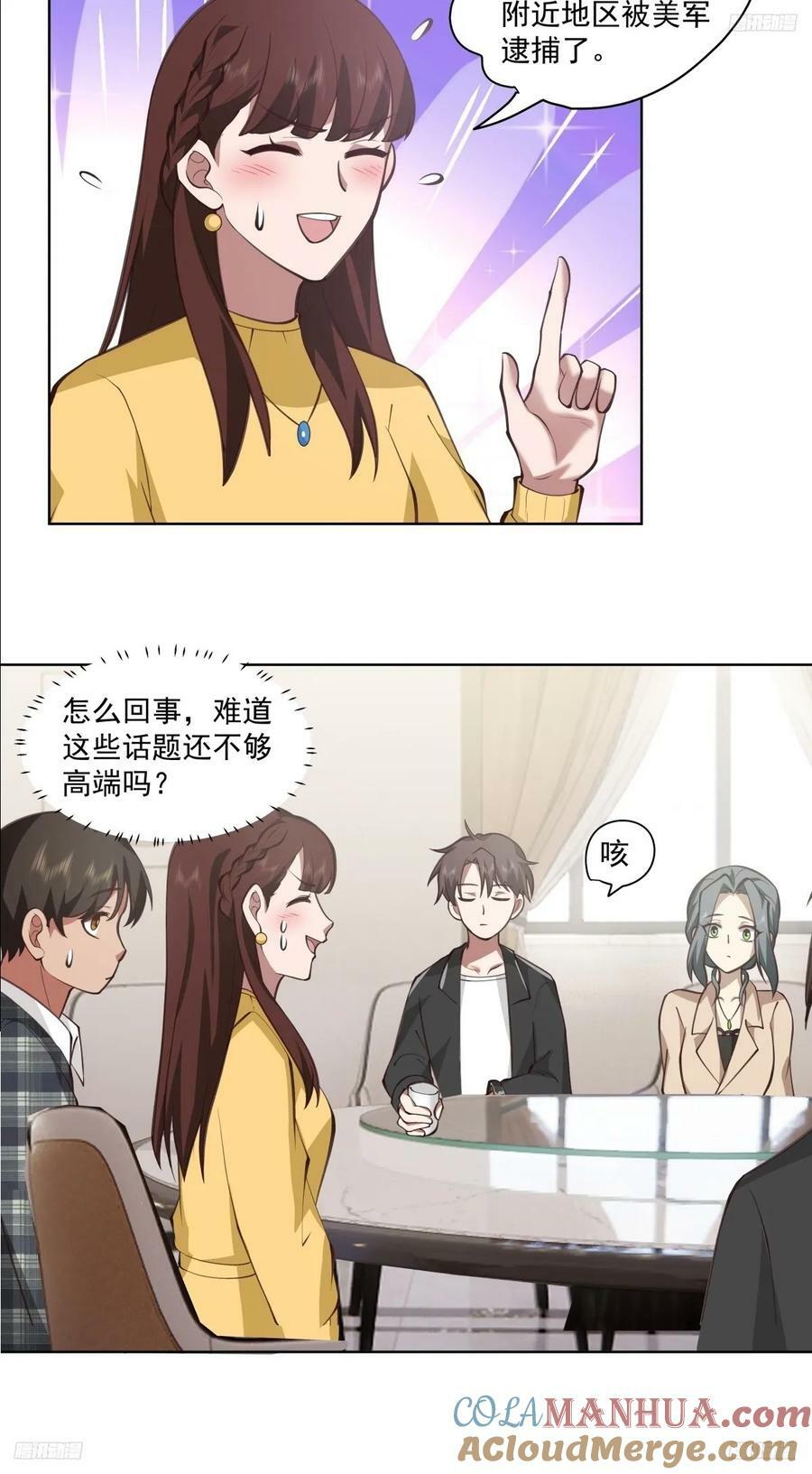 这就是高端！6