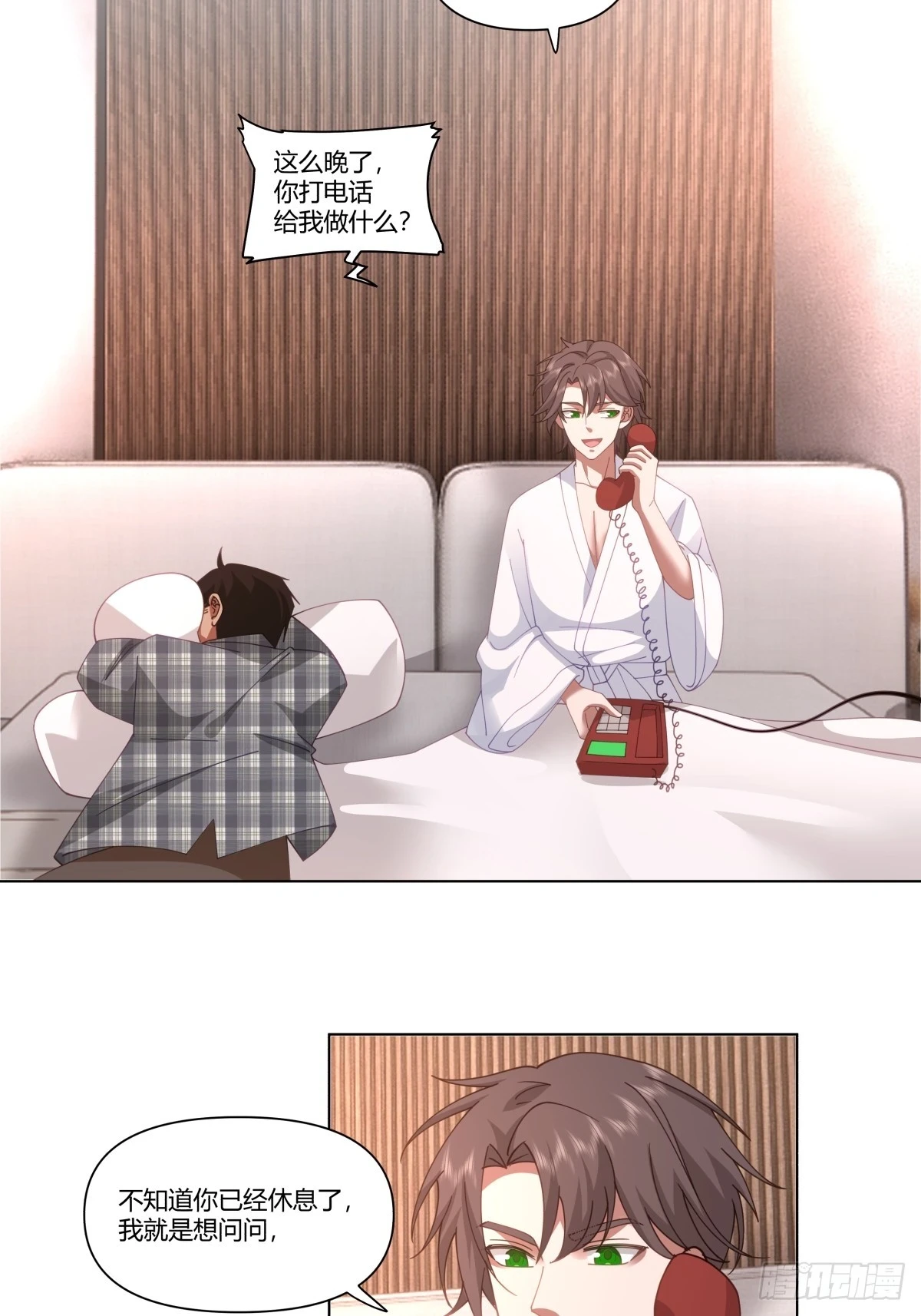 人间祸害9