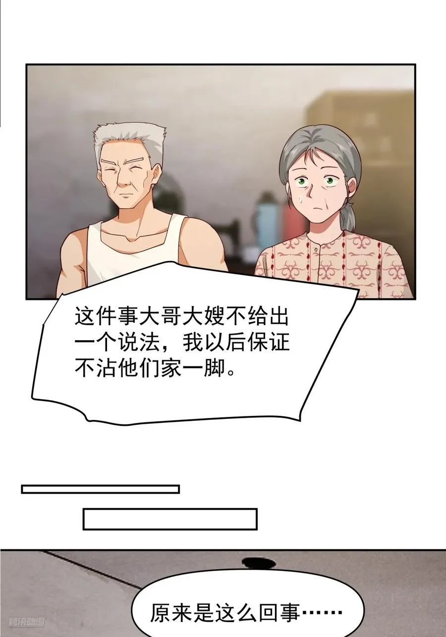 我能想到最浪漫的事儿11