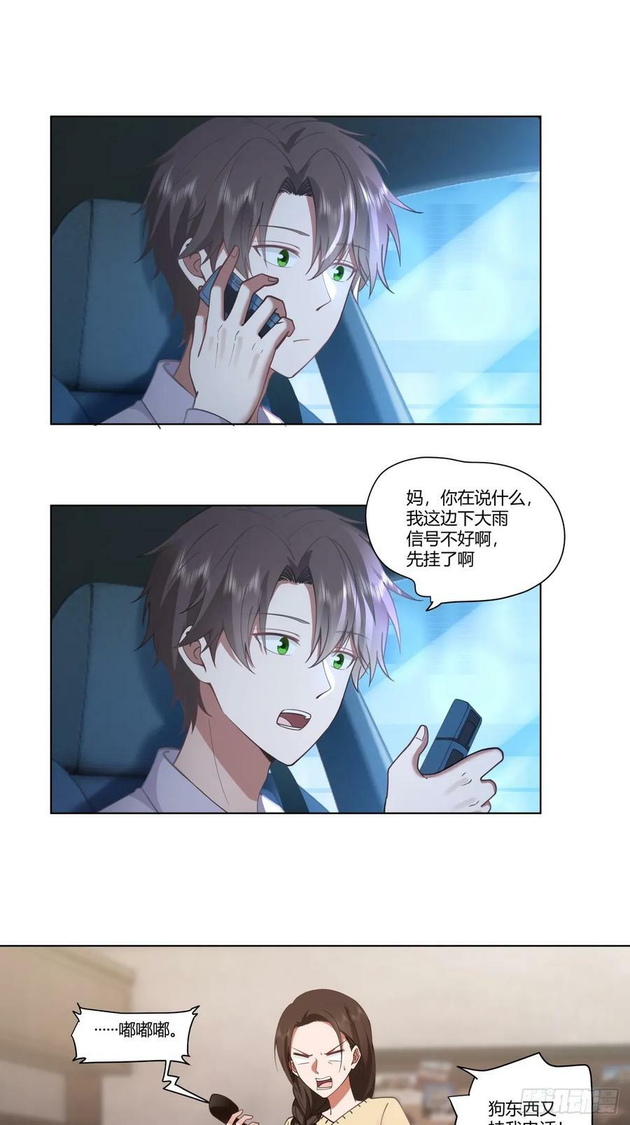 宝宝是宝宝，宝贝是宝贝25