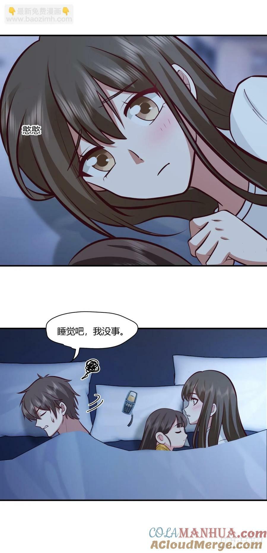 我想象中的未来12