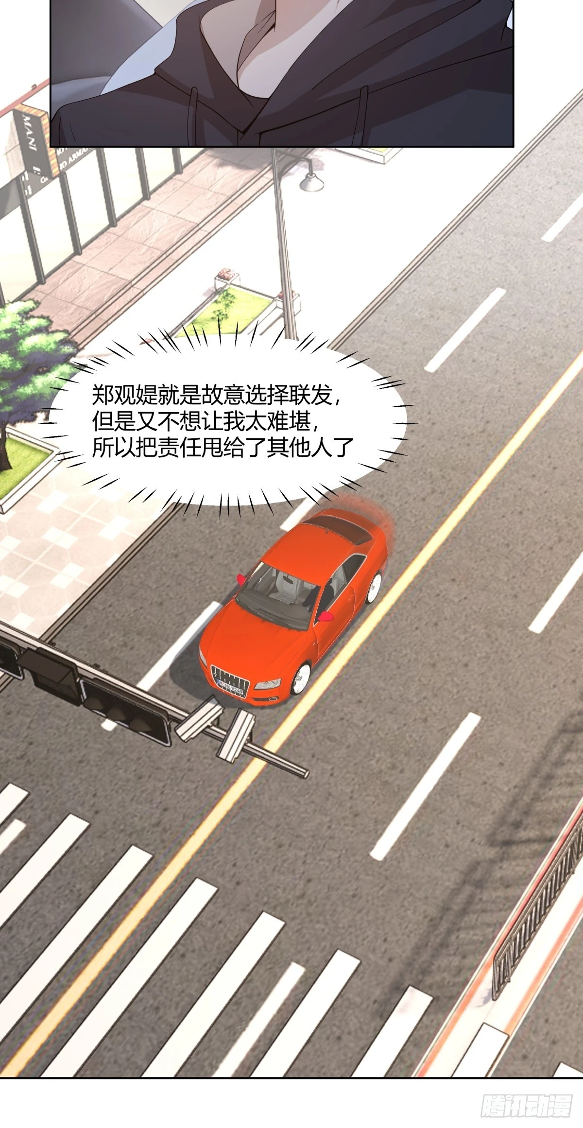 报应来了15