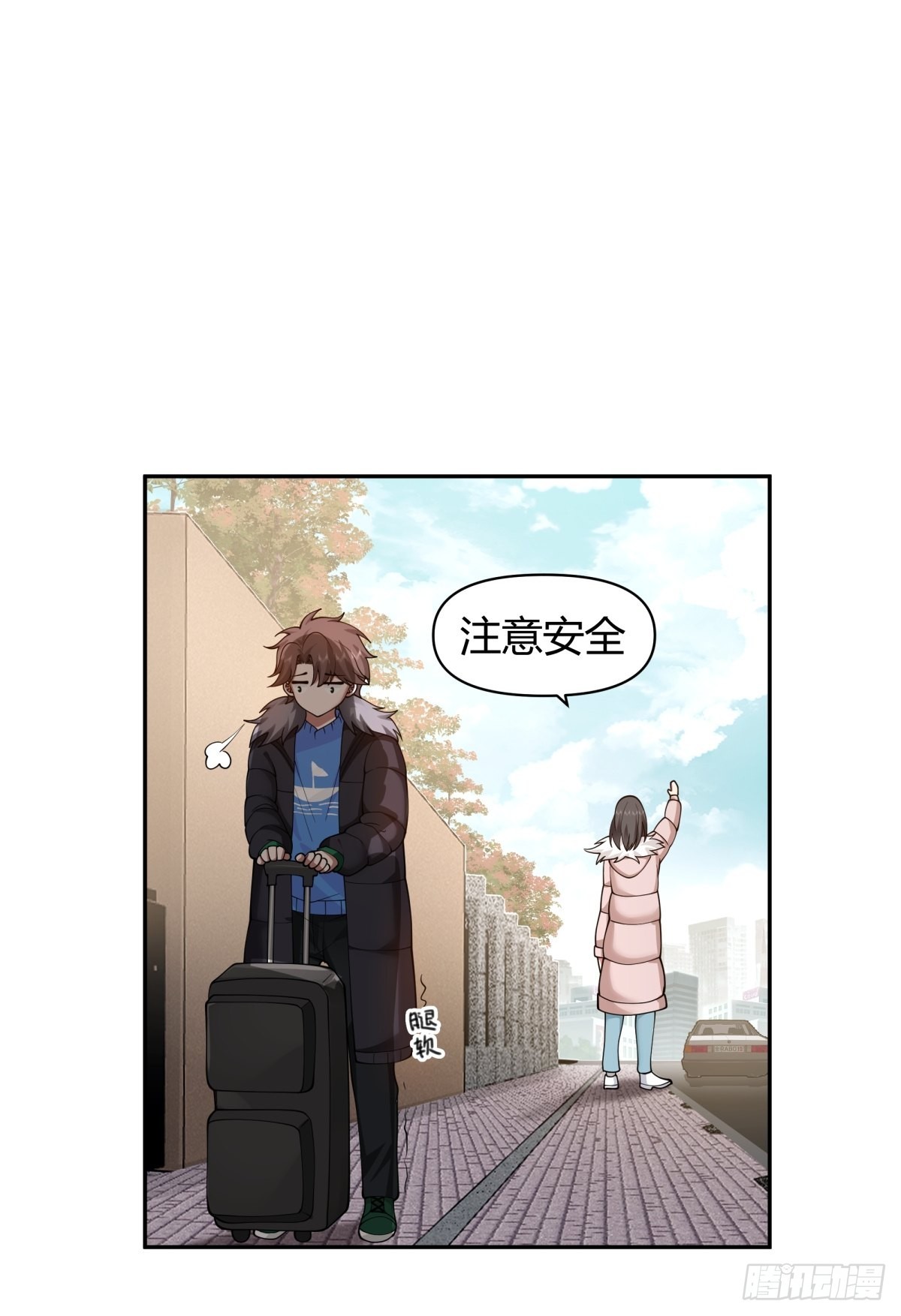 修罗场！？19